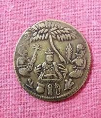 Antique Rupee