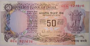 Old (Fifty) 50 Rs Note